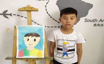 我的自画像的教案8篇