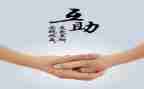 互帮互助主题班会教案7篇