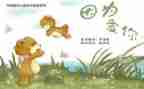 绘本阅读节活动方案5篇