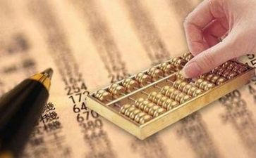 会计类调查报告推荐7篇