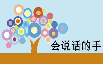 会说话的门读后感8篇