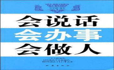 会说话的猫的读后感5篇