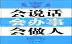 会说话的猫的读后感5篇