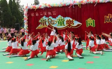六一汇演校长讲话稿6篇