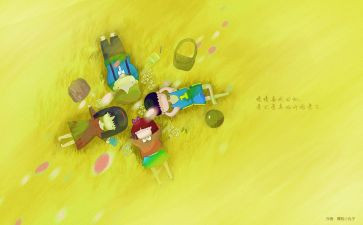 回忆的作文8篇
