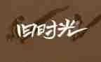 回忆奶奶的作文600字7篇