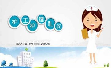 护理半年工作总结通用6篇