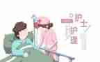 护理专业鉴定表自我鉴定模板5篇