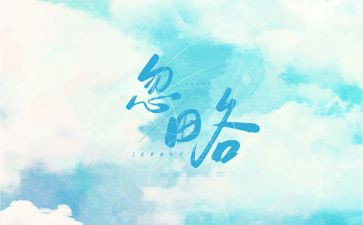 被忽略的美好作文5篇