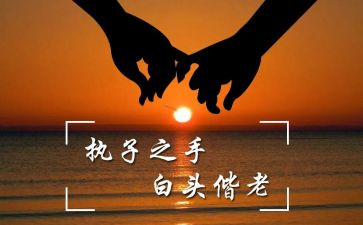大学生婚姻观调查报告5篇
