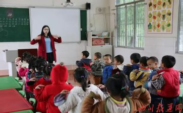 小学生心理活动课活动方案7篇