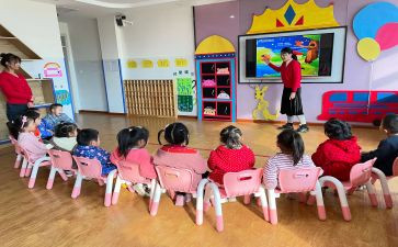 幼儿园小班活动课教案5篇