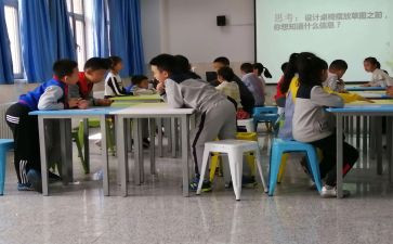 劳动活动课教案6篇