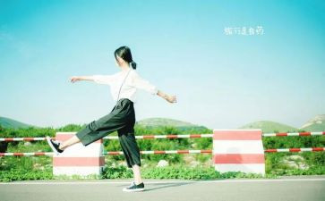 青春与活力的作文优秀7篇