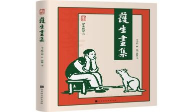 保护生态环境心得体会7篇