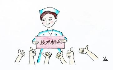 2023年妇产科护士长述职报告5篇