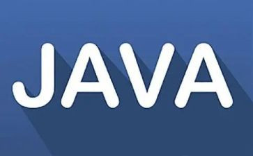 java培训总结5篇