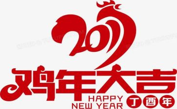 公鸡作文400字5篇