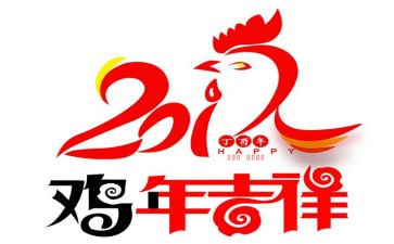 鸡毛记读后感6篇