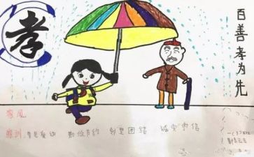 家风助我成长作文模板5篇