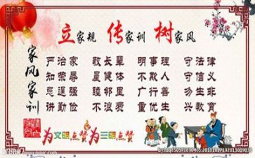 好家风助成长作文通用6篇
