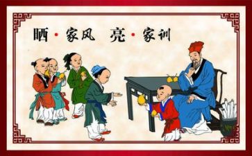 好家风助成长作文7篇