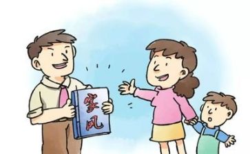 好家风助成长作文参考7篇