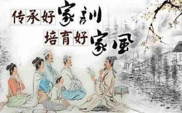 优秀的家风演讲稿通用6篇