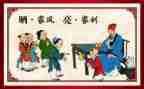 好家风助成长作文7篇