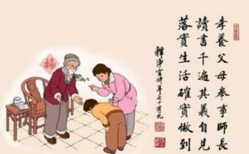 立家规作文600字优质8篇