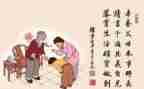 立家规作文600字优质8篇