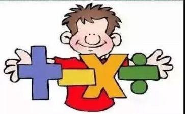 2的加减法大班教案5篇