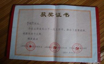 消防嘉奖主要事迹7篇