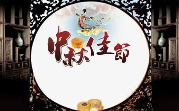 重阳佳节的演讲稿7篇