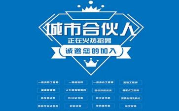 加盟合同精选6篇