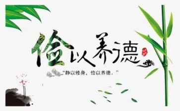 勤俭为题演讲稿5篇