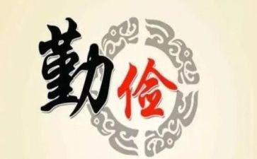 写勤俭节约的演讲稿推荐7篇