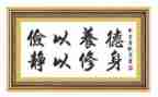 勤俭演讲稿500字5篇