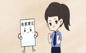 检察院述职报告范文5篇