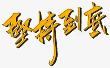 坚持和梦想演讲稿5篇