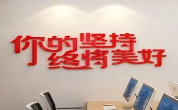 以坚持演讲稿参考6篇