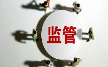 村卫生卫生监督所自查报告8篇