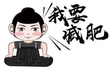 减肥演讲稿800精选7篇