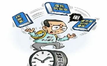 减负工作的自查报告推荐8篇