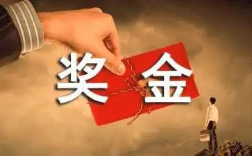 涨奖金申请书5篇