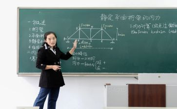 听名师讲课心得6篇