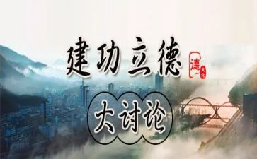 青春建功的演讲稿8篇