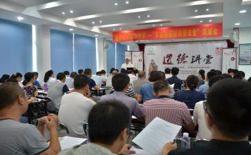 道德讲堂的体会与心得5篇