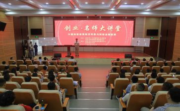 学校道德讲堂活动方案7篇