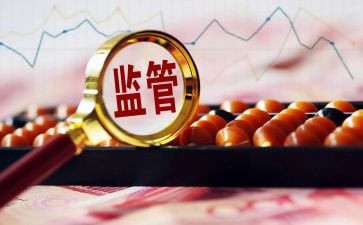 质量安全监管工作总结6篇
